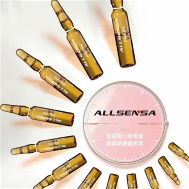 西班牙 ALLSENSA 3C 眼周多酚精華 (10×1.5ml)