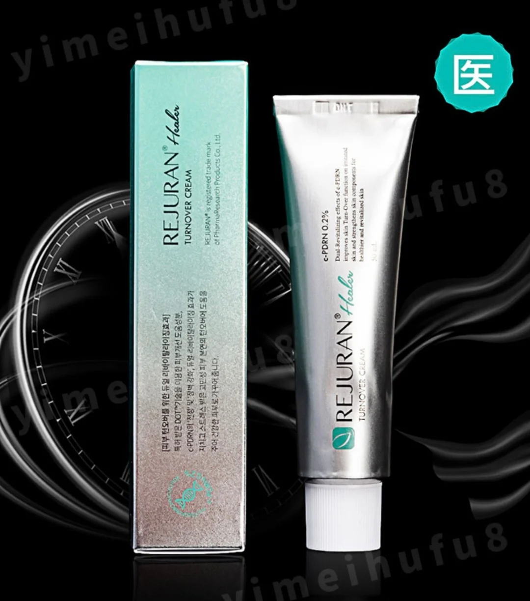 韓國麗珠蘭 REJURAN HEALER 煥膚修復霜